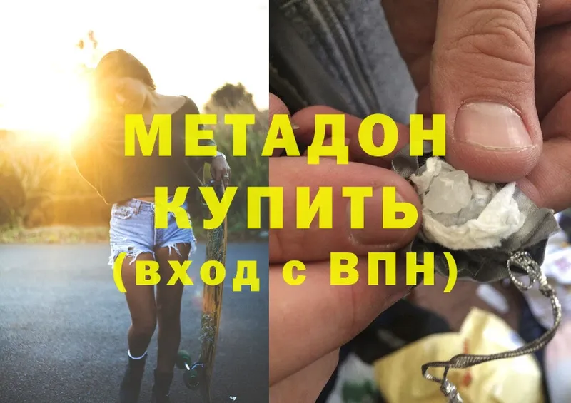 MEGA ссылки  Каспийск  Метадон мёд 